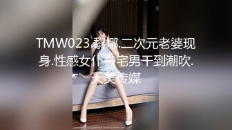 海量精选出8位【顶级反差婊】八种完全不一样的风格，和男友老公的激情戏 流出版，不是极品货色不发，真是人前乖乖女 人后荡妇淫娃