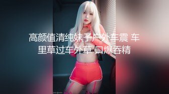 喜欢被机炮狂插的大二女生静静都没什么感觉那就再加一根肉棒吧