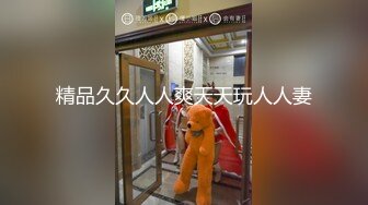 天美传媒-色情公寓EP1关谷神奇入贼窝-花语柔