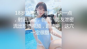 大奶眼镜学妹口爆吞精后续来了