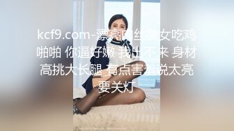 漂亮美乳小姐姐 先进去一下要要痒啊好痒 身材高挑大长腿一线天粉鲍抠的受不了 刚操就白浆直流偷偷无套射了一背爽叫不停