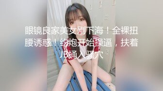 【淫荡母狗??完美露脸】苗条丰满双母狗『兔兔』最新电报群私拍??爆裂黑丝淫兔激战3P前裹后操 高潮浪叫 高清720P原版