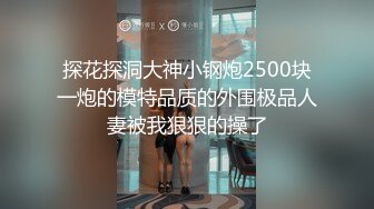 哎呀兒子會玩媽媽BB媽媽BB就給小寶兒玩”對白精彩淫蕩女人味十足氣質美女御姐約啪乾兒子騷逼要玩廢了