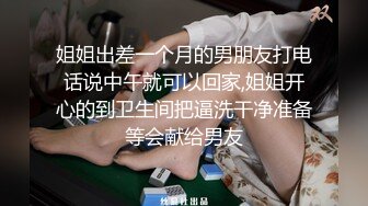 高质量偷拍情侣开房打炮，被拍的第三回了，清纯大眼萝莉妹子和四眼学长