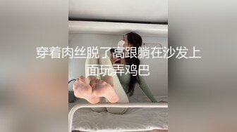 商场女厕全景偷拍多位漂亮小姐姐的各种极品小鲍鱼还有一位极品黑丝女职员 (3)