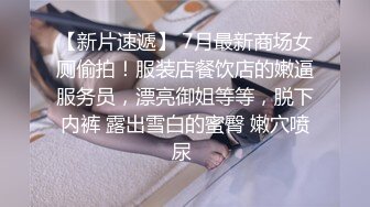 婚纱美眉吃鸡啪啪 前女友穿着婚纱来打最后一炮 必须内射她