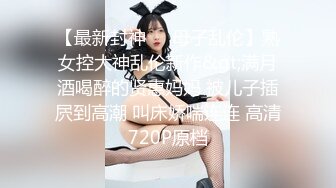 最新价值上千的主播女神艾玛寒亚私人定制VIP视频新版