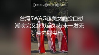  小圆黎央惠颜值不错性感骚女湿身诱惑道具自慰，特写手指扣逼假吊交上位骑坐抽插