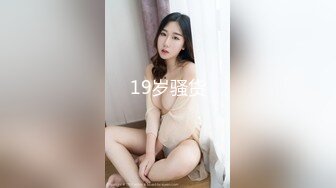 kcf9.com-漂亮小少妇吃鸡啪啪 今晚打一炮是不够的 身材苗条长靴大长腿 表情好骚 被大鸡吧操的呻吟不停