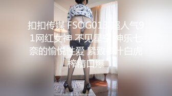 《极品反差㊙️骚妻泄密》推特S级身材美艳翘臀女神【小可爱】不雅私拍完结~旅游露出性爱野战公共场所啪啪各个地方都是战场 (3)