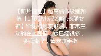 乐乐妹妹颜值清纯的大眼妹子精彩大秀直播，这奶子发育的可以左右比心，干净性感的逼逼掰开给你看自慰呻吟