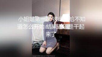 00后的女上位啦 超级浪