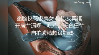 【桃子鱼】邻家女神的淫荡一面你，清纯害羞，被男友连操了好几天，无套内射尽情蹂躏 (10)