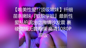 顶级女神超级丝袜控180大长腿女神▌苹果▌我的室友 第八篇 黑丝女仆骚丁小穴湿淋淋 肉棒塞满激怼爆射