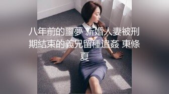 满足你 高颜值小夫妻 全裸调情 特写BB 啪啪大秀