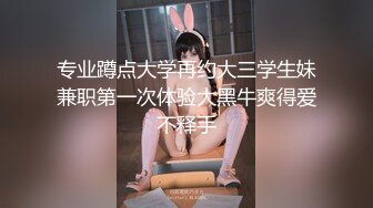 大神前往大奶美女同事家里打炮 被老公电话查岗