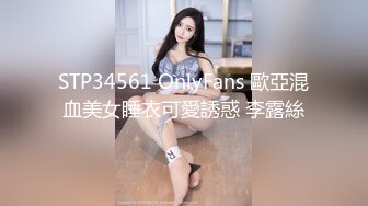 新加坡华人女神黄玲和男友日常啪啪自拍流出！非常清纯身材超级棒