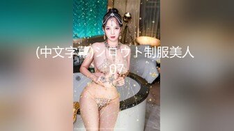 【香蕉视频】无聊小弟撞见大嫂洗澡