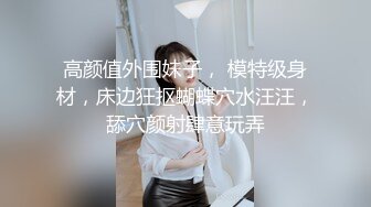 爸爸的人形飞机杯小母狗『胡爸爸和胡五一』光着屁股走在人行天桥上，被爸爸牵着就蛮踏实，做狗真爽，痛并快乐着 (1)