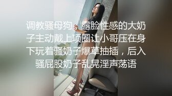 北京小磊被直男指交