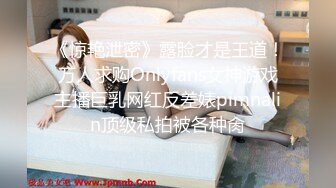 【推油金手指】说好的养生按摩，一会儿就裸体相见，白嫩大胸少妇，无套啪啪不过瘾，道具抠穴再次高潮