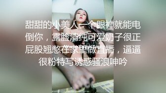 半露脸的小骚货