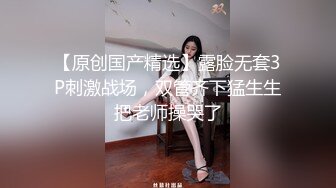 女朋友的两次3P紧紧夹着单男