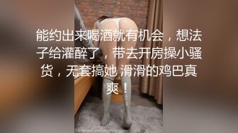 STP31813 音樂系校花 火辣小身材 離離想要哥哥 自慰來了 呻吟連連，牛仔短褲，辣妹年輕就是好，超贊