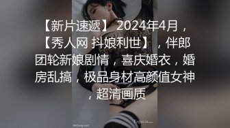  两个年轻小妹全程露脸精彩4P生活，淫声荡语不错吃奶舔逼交大鸡巴