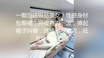 微胖妹子“等我洗了随便你想干什么都可以