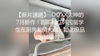 Onlyfans 极品网红小姐姐 桥本香菜 《花嫁》遭变态大叔胁迫的新娘子