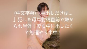 【伟哥探花】按摩店钓到美魔女 好身材床上一览无遗