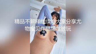 维蜜传媒 WM25032  极品身材瑜伽老师被黑屌迷奸爆操▌嘉琪▌紧致身材乳交后入 激顶湿暖蜜道 融茎抽射快感极上头