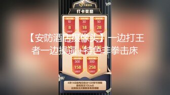  新片速递二郎探花酒店约炮 冒充学生的娇嫩少女娇声绝顶泪眼迷离忘我舌吻