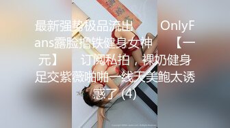 ✨零零后韩国纯爱情侣「yayhee」OF日常性爱私拍 白嫩萝莉学生系少女尤物【第四弹】