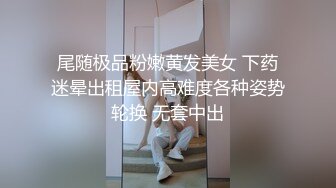 星空無限傳媒 XKG180 用春藥奪走美女班主任的第一次 蘇曼