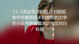 有点婴儿肥的邻家小妹妹啪啪自拍流出 看起来好羞涩哪知是个老司机 吃棒一流 玩耍起来不要太舒适