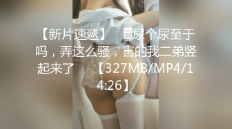 超美！仙女般单眼皮校花~【小初】娇小身材奶子大，年末极品尤物频出，19岁，正是较嫩可口的年龄，超赞！