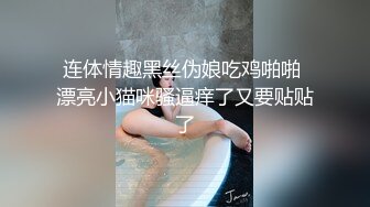  高颜黑丝伪娘 啊啊 鸡吧好大好深 射在我骚逼里 健身房教练小哥哥真的猛 一字马被操的很顶