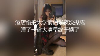 【MP4/HD】顶级超人气爆乳女神 ▌乐乐▌经典痴汉电车《尾行》侵犯女神 尾随强势后入肏弄尤物