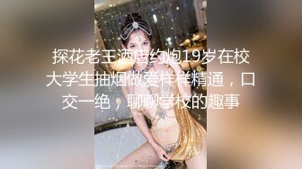 社交软件约到的口交小妹妹