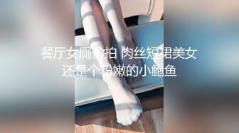 【新速片遞】 眼镜熟女阿姨吃鸡啪啪 在家被老头各种玩弄老菊花 最后爆菊内射 老头持久力差点 