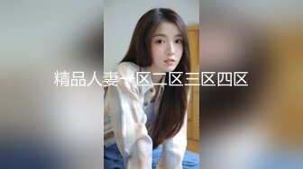 【精品泄密】勁爆巨乳身材騷貨小少婦日常啪啪誘惑私拍福利 可愛皮卡丘情趣裝從嬌喘到淫叫 從害羞到嫵媚 從淫水到高潮 原版高清