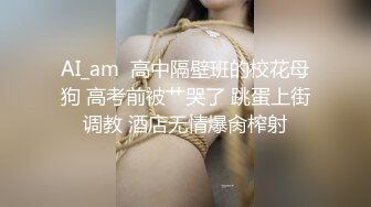 起点传媒 性视界传媒 XSJ146 水浒淫传之洪太尉误走淫魔 吴文淇