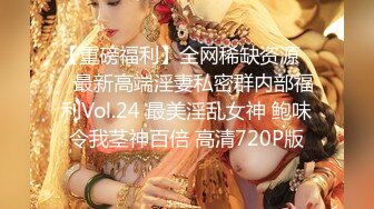 【女神流出❤️淫荡骚母G】又一次多人活动，你们自己看吧，几个人我也不知道啦，反正还走啦3个人，多人就是得劲 你想操吗