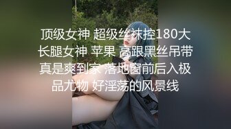 大保健系列！老板娘身材非常劲爆技师各个天花板级别【狠货高科技看简阶】