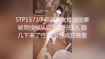 天美傳媒 TMQ007 旗袍女神被屌絲男內射