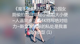  小马丶寻花笑起来甜美短裙妹子，近距离特写跪着深喉交，骑上来整根插入