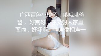 0576女上位