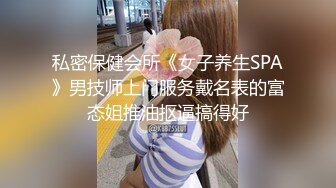 C罩杯顶级美乳，黑丝美腿眼镜美妞，扒掉内裤第一视角正入，夹着奶子乳交爽翻